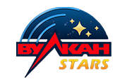 Вулкан Stars